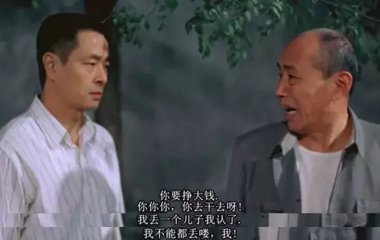 无法复制的国产绝版佳作,片名差点儿让我想歪