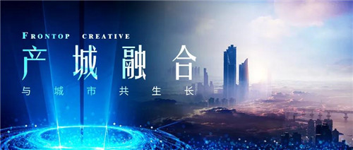 产城融合之路如何走?透过这个展厅,除了有
