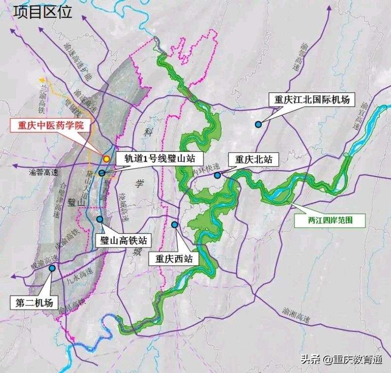 重庆中医药学校，2025年建设成为全国领先的中医药大学