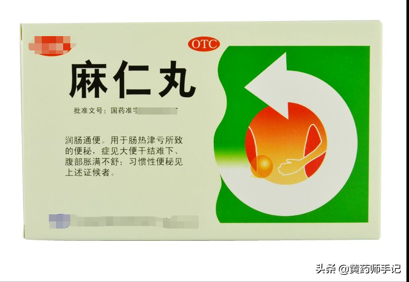 15种用于习惯性便秘、中老年便秘、产后便秘的中成药，建议收藏