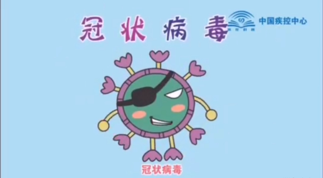 成都高新区中和小学开学第一课