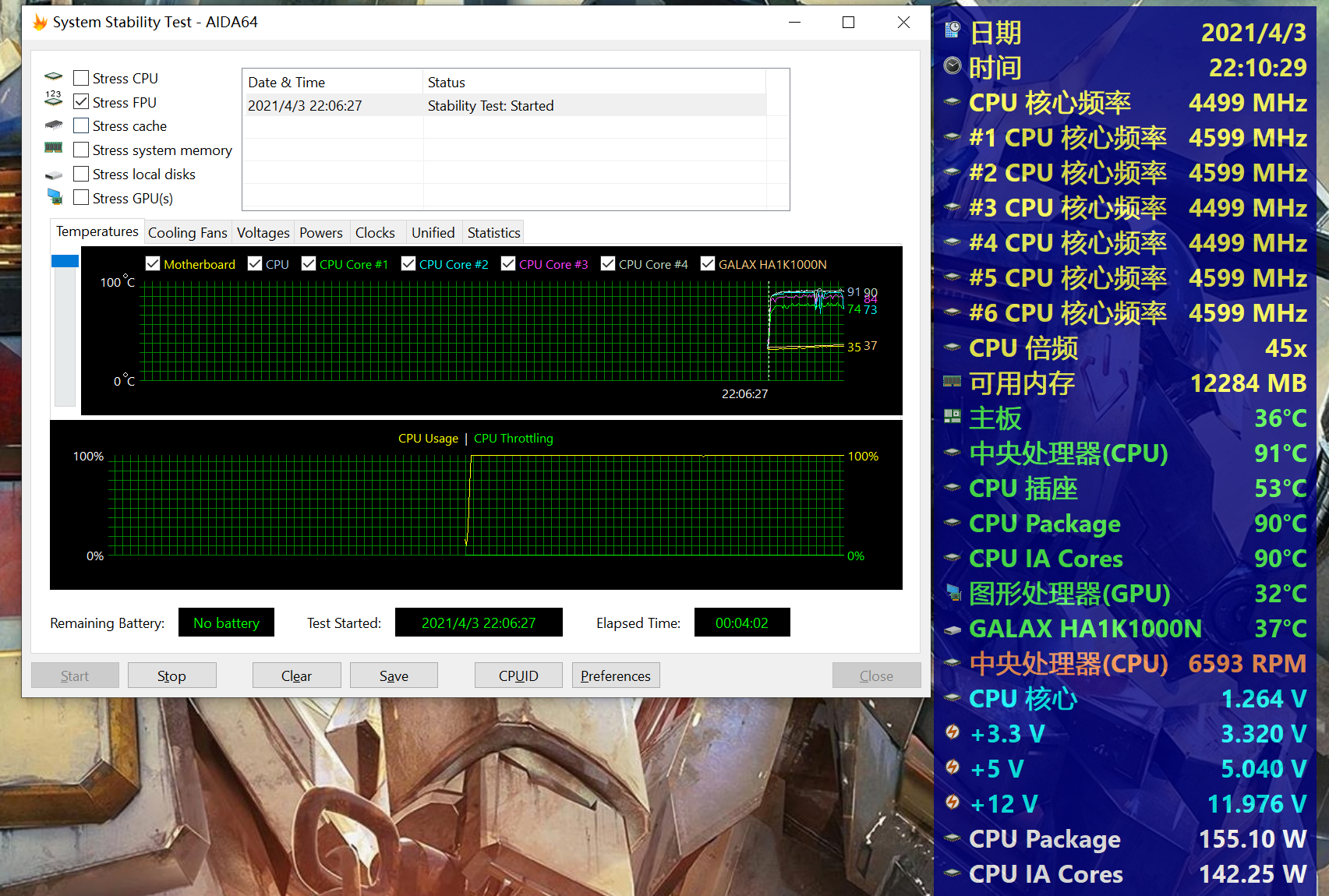 i5-11600KF居然这么猛？喷火龙附体！让水冷都胆战心惊