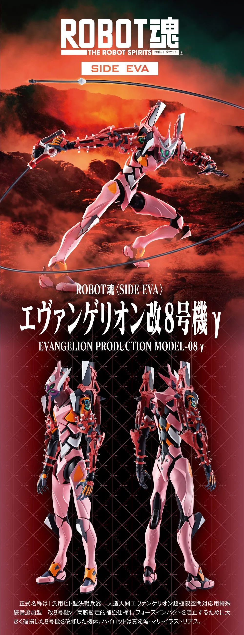 R Soul Launched The Eva To Change The 8th Machine G But The Cost Performance Is A Bit Low Minnews