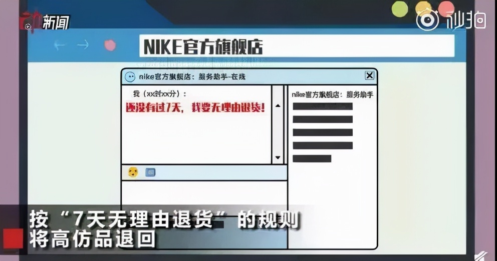 抖音電商上線“安心購”，警惕羊毛黨