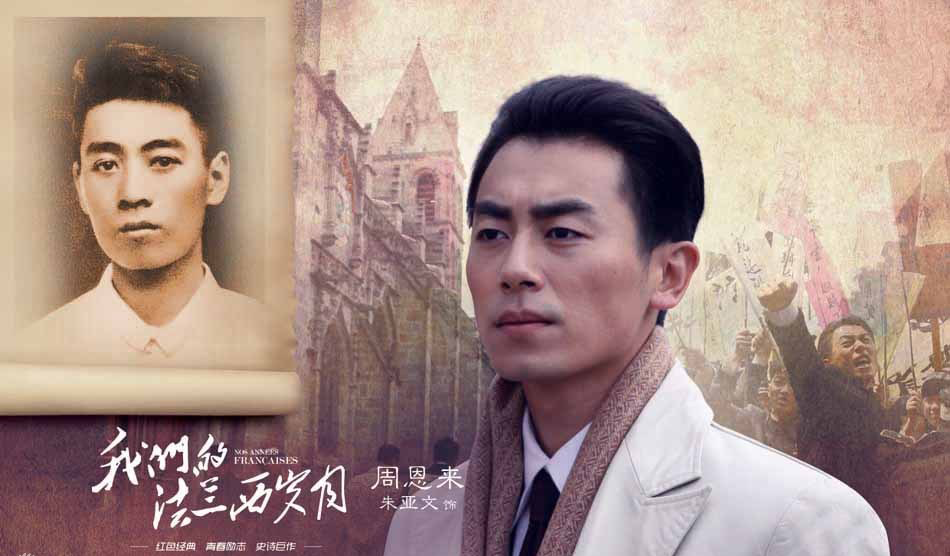 朱亚文主演的《逗爱熊仁镇》有多烂呢？编剧连账都算不好啊