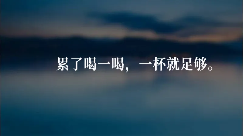 2021劳动节文案，原创必看！（有惊喜）