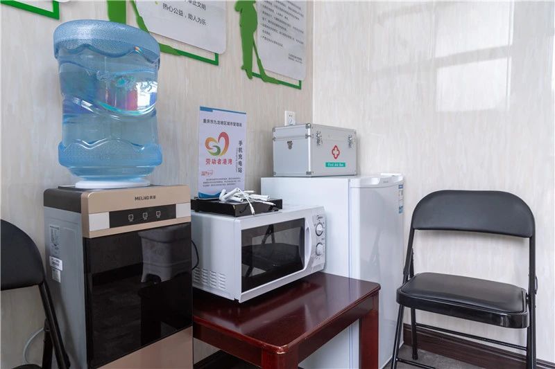 重庆新增劳动者港湾：户外工作者专属，可吃饭喝水甚至淋浴