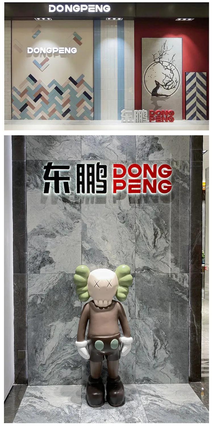 設(shè)計(jì)與生活｜2020東鵬優(yōu)秀店面第38期