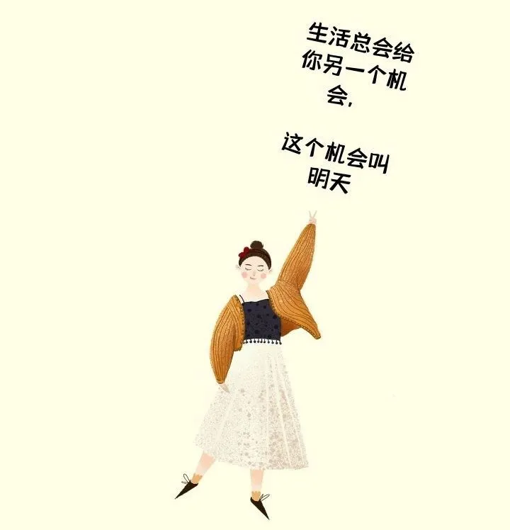 早安心语，正能量走心语录句子很好看的早上好图片图片