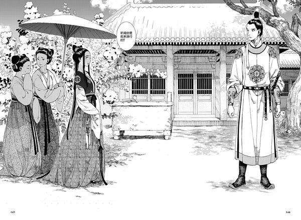 " long song goes " audience of rile of the 12nd collect, old scene changes completely caricature, make rot bristle with anger