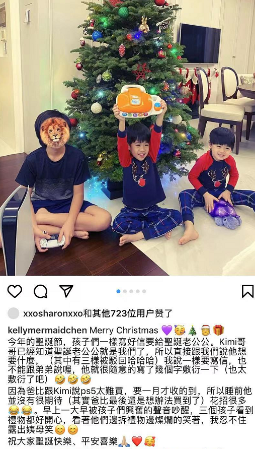 林志颖老婆晒仨儿子圣诞照，吐槽kimi要礼物态度敷衍，太难买