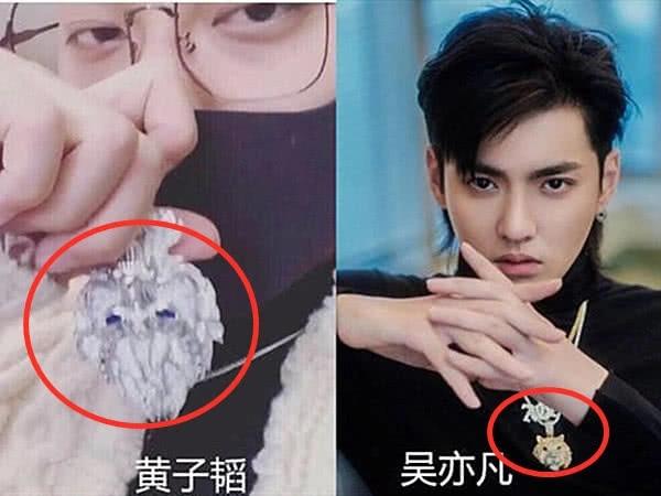 赵本山这么潮，20年前穿AJ，朱一龙、吴亦凡的潮