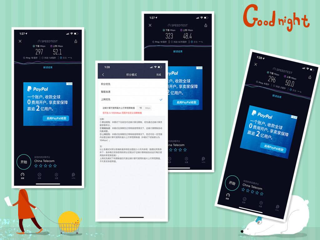 史上最轻松撸京豆大法，360合作推出，家里有网就能用
