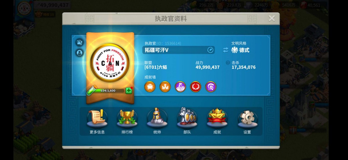 复盘：1服SJS VS 41K2DM：天上掉护盾，一刀13万？