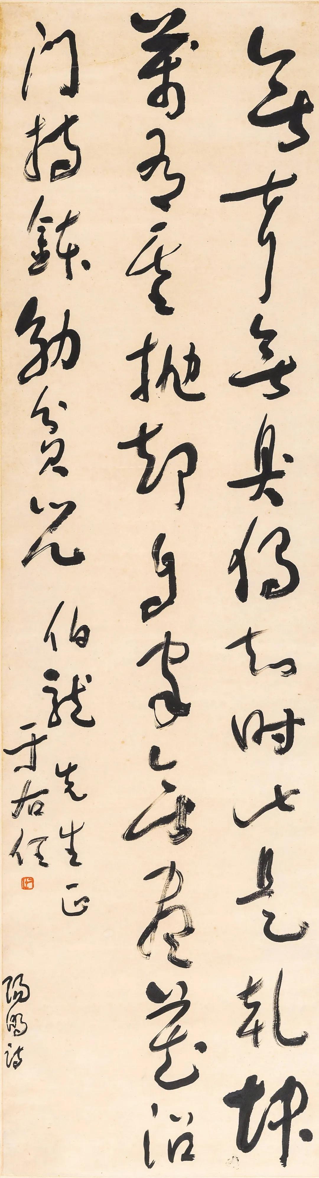 艺林集粹（二）书画作品网络文物拍卖会