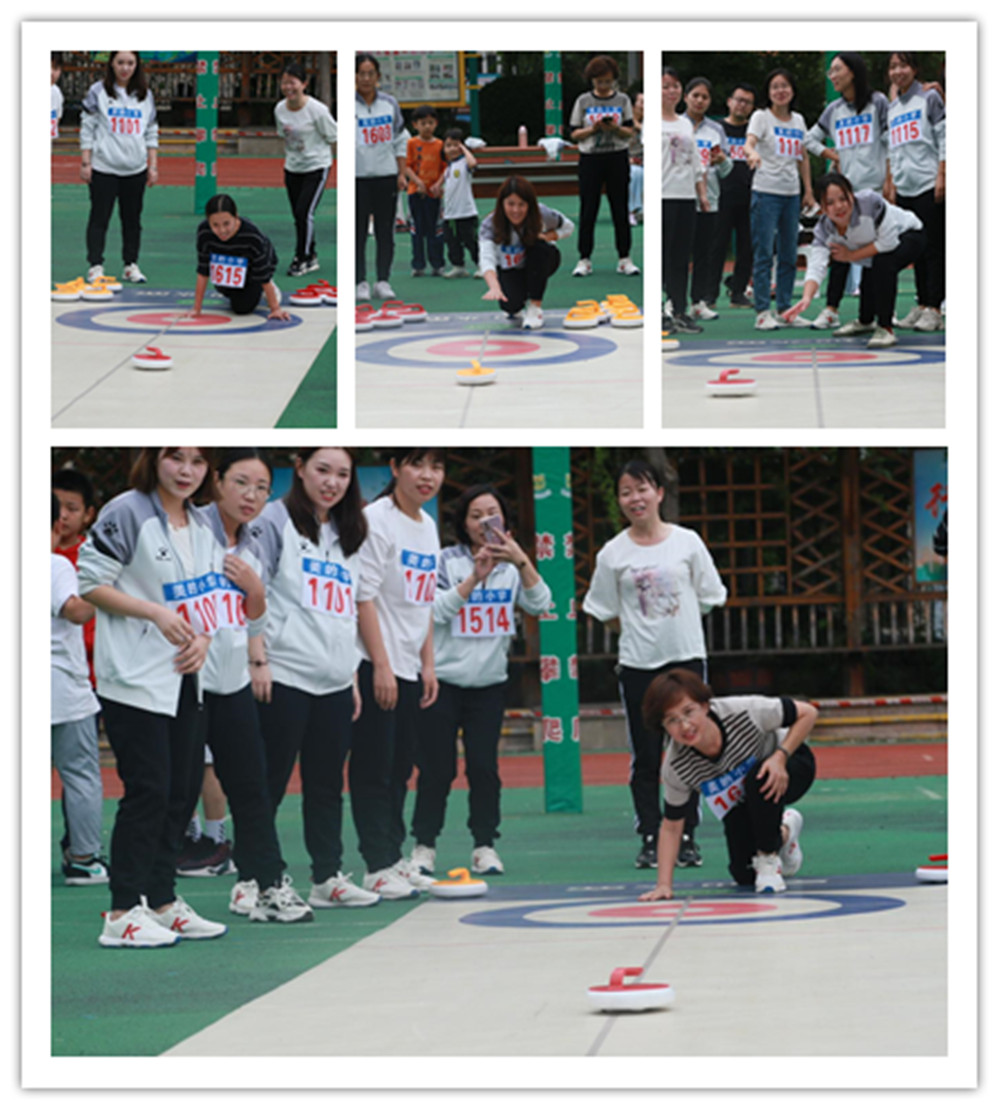邯山區(qū)美的小學(xué)舉行2021年迎國慶教師趣味運動會(圖1) 邯山區(qū)美的小學(xué)舉行2021年迎國慶教師趣味運動會(圖1)