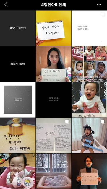 BTS朴智旻时隔5个月更新！为被虐致死小女孩发声