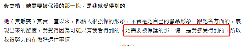 贾静雯大女儿庆16岁生日！被父亲和继母左右亲吻，一家三口好温馨