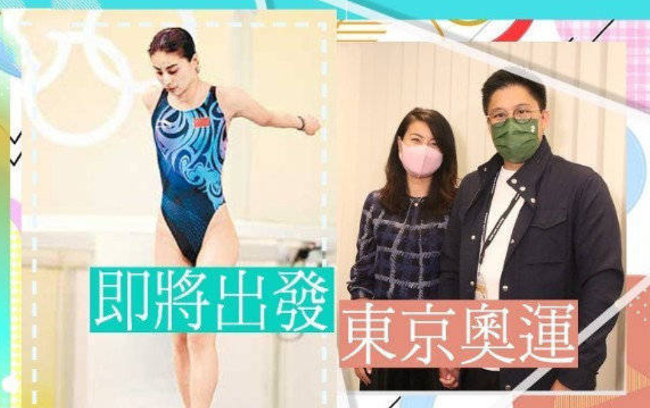 跳水皇后郭晶晶任东奥会裁判！撇仨娃远赴日本，却因疫情引人忧
