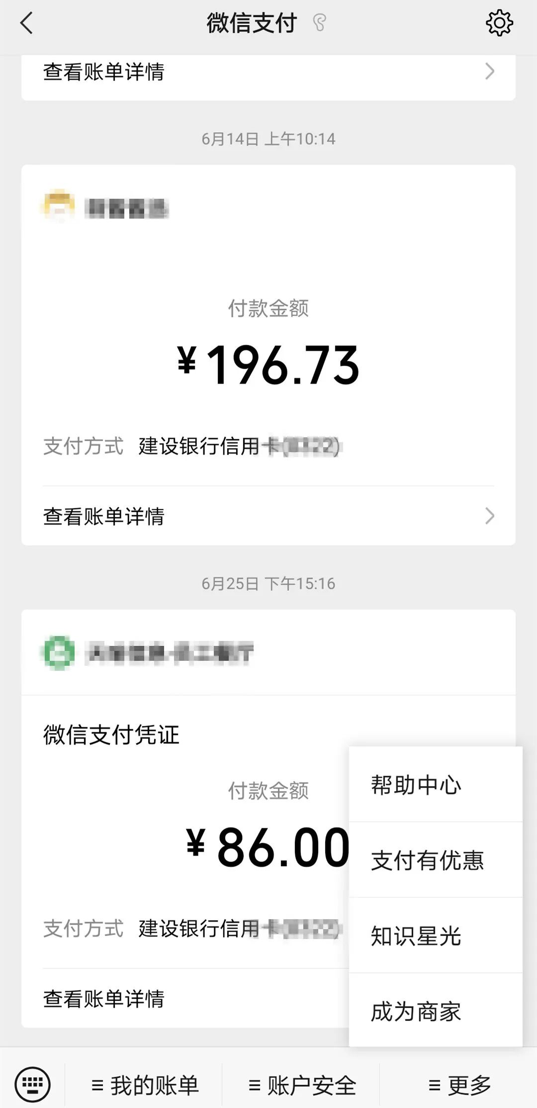 Money-saving tips-a guide to free handling fee for WeChat balance ...