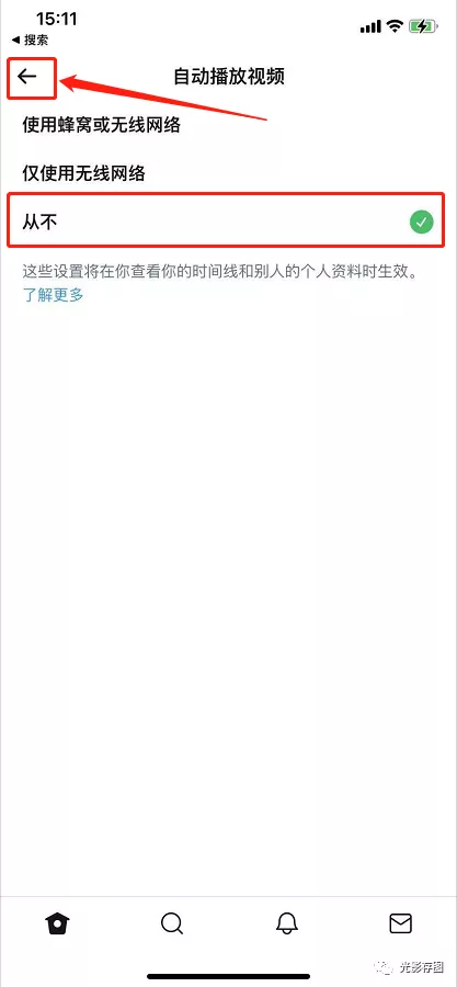 twitter技巧 手机如何设置取消twitter页面中自动加载播放视频？