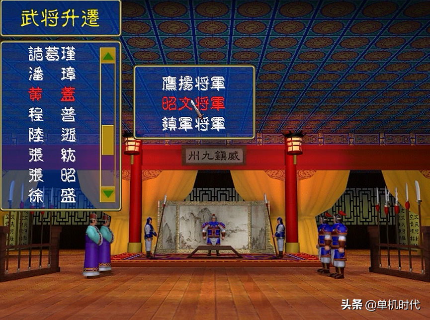 三国群英传2，东吴黄盖，愿意挨打，更愿意打人