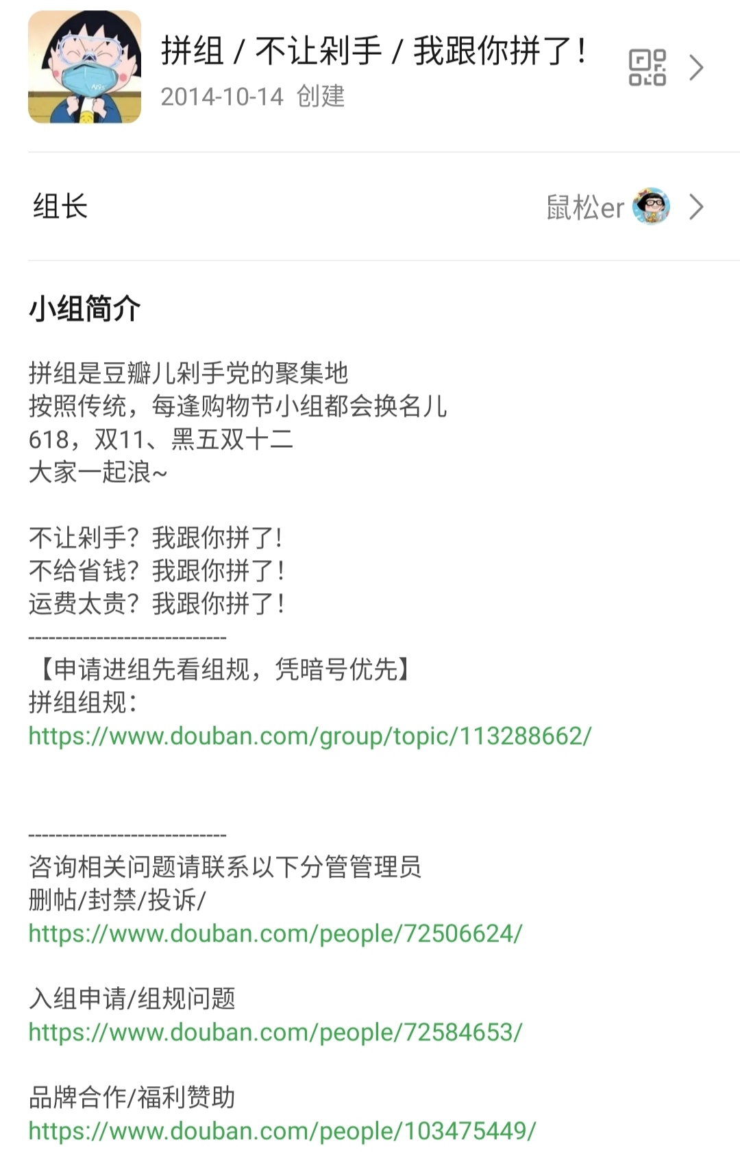 Popular group introduces fabaceous valve