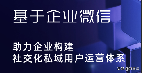 企业微信VS个人微信，主要优势在哪里？