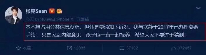 从“红遍全国”到“糊穿地心”，张亮才是资本玩弄的一颗棋子