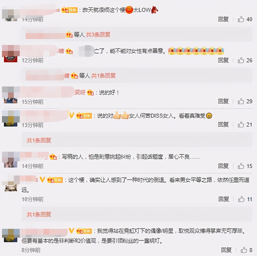 Qin Hao is spoken to go up to marry pair of women to the bridal sedan chair, yi Nengjing angry choke " the congress that spit groove " : Respect a female please