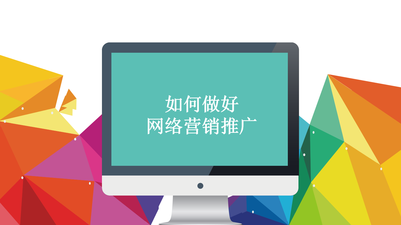 客户网络营销有哪些_网络营销与客户的沟通策略