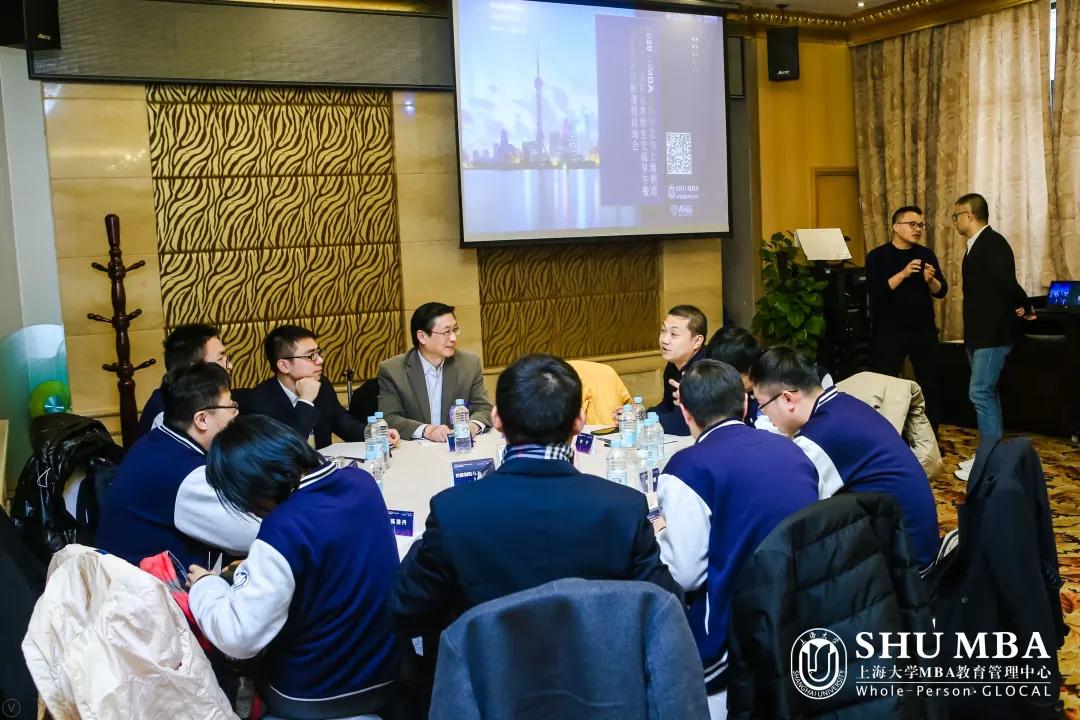 打破壁垒、学科交叉培养人才：上大MBA智能制造方向师生见面会