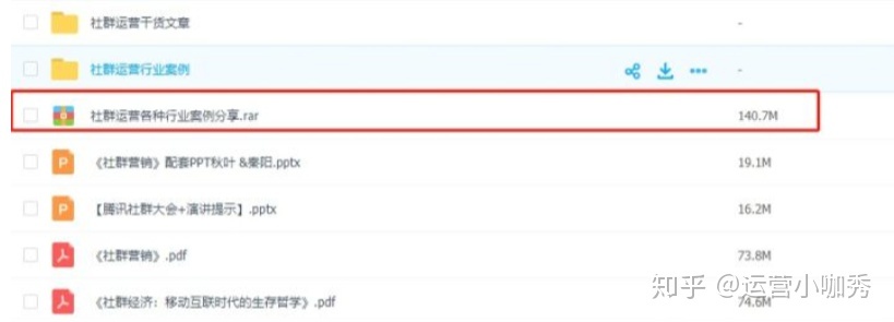 社群运营丨如何利用正确破冰方法，提高社群活跃度