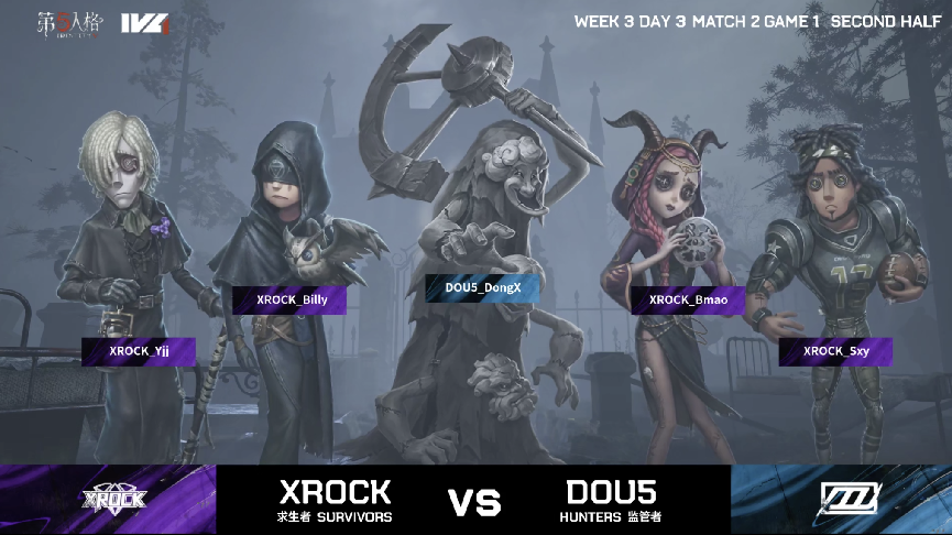 第五人格2021IVL夏季赛常规赛XROCK vs DOU5第一局 橙子四抓DOU5求生者