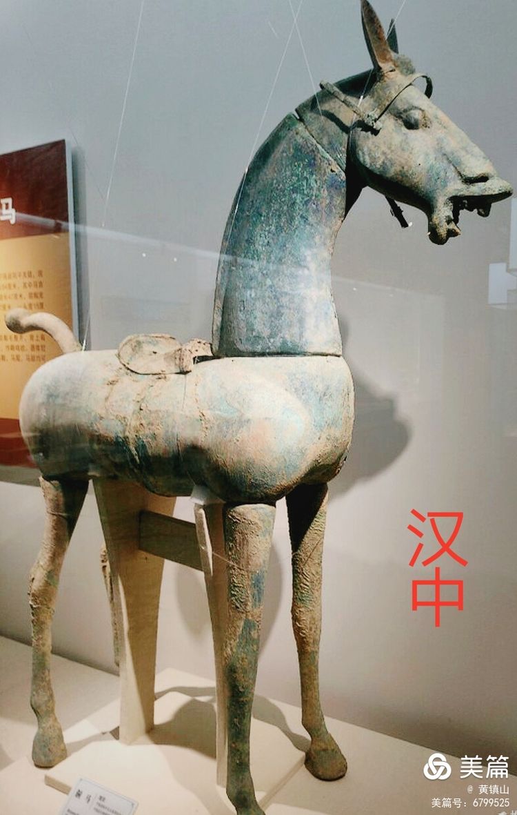 黃鎮山：三星堆巴國文物注解