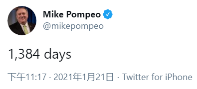 剛被中國製裁，蓬佩奧暗示2024競選總統，靠�撒謊欺騙偷竊�入主白宮？