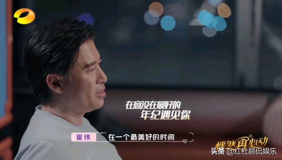 " like that again enchanted " ending, although princely article Wu Yongen is sweet, wei of Dan Huangyi Cui suits to marry more