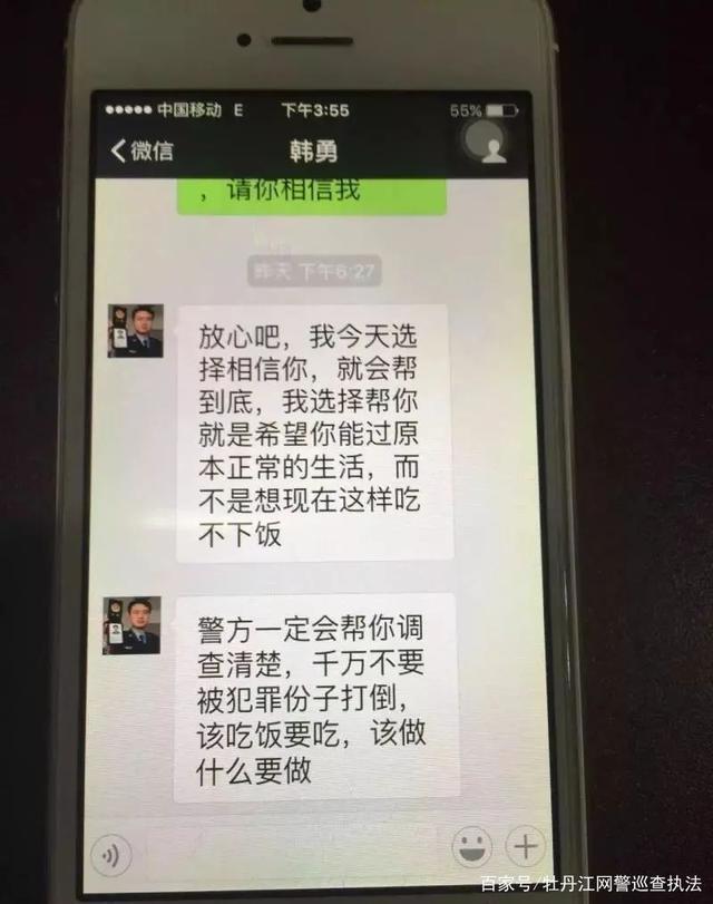 冒充公检法，帮你洗罪名，这种“警察”千万别信！