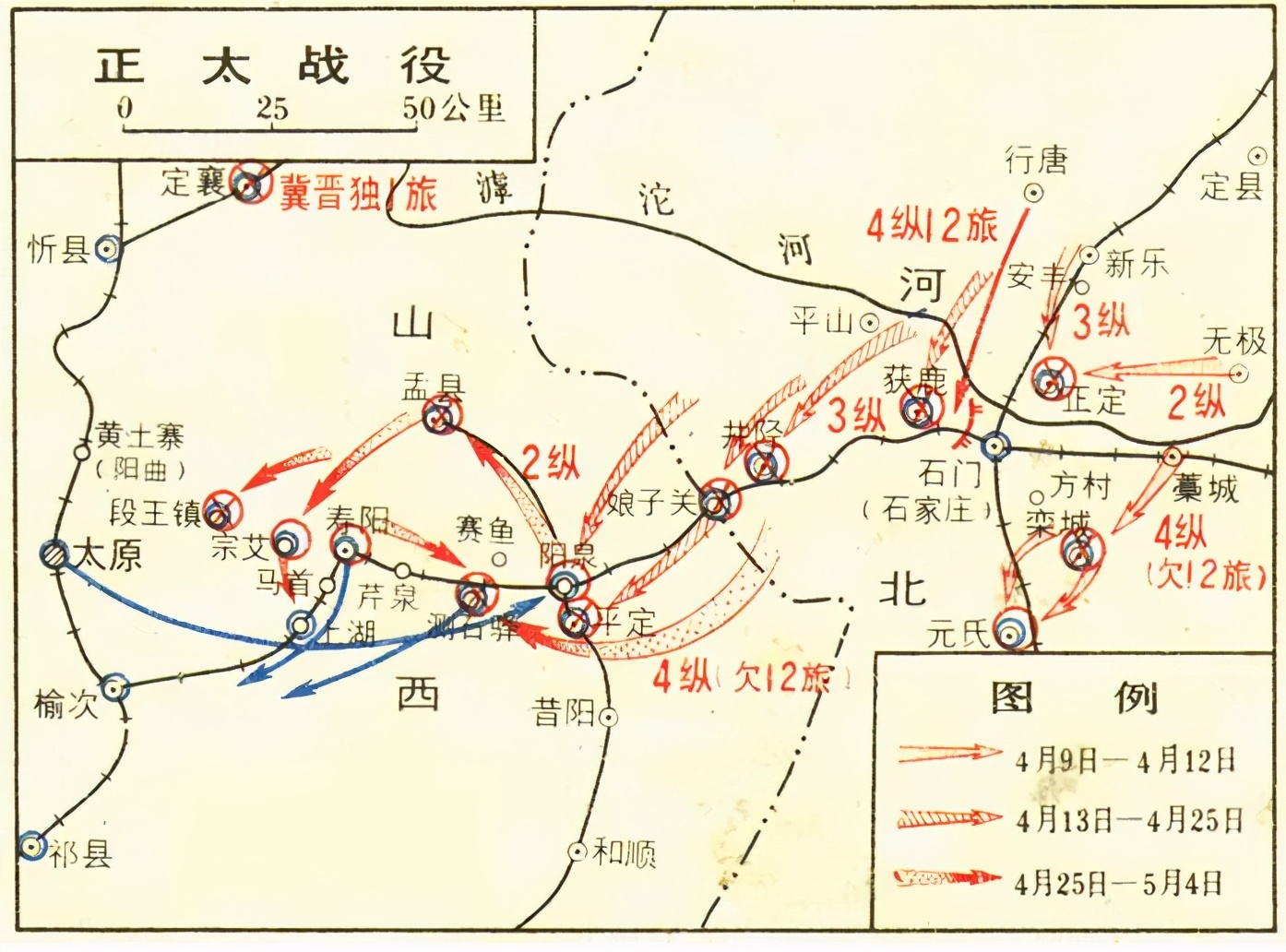 1947年，日軍都投降兩年了，為何還在與我軍作戰(zhàn)？