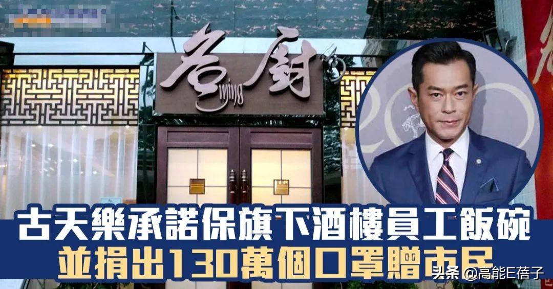 古天乐何超莲都叹“揾食艰难”，港圈至暗时刻来临？