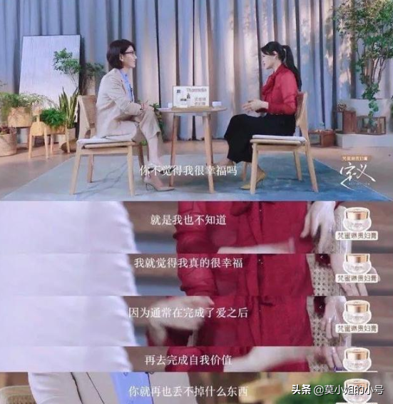 Yi Li contest spits groove to star the person sets dozen of face who: The act as a lunatic before the person, qian Mingming is counted after the person for nothing