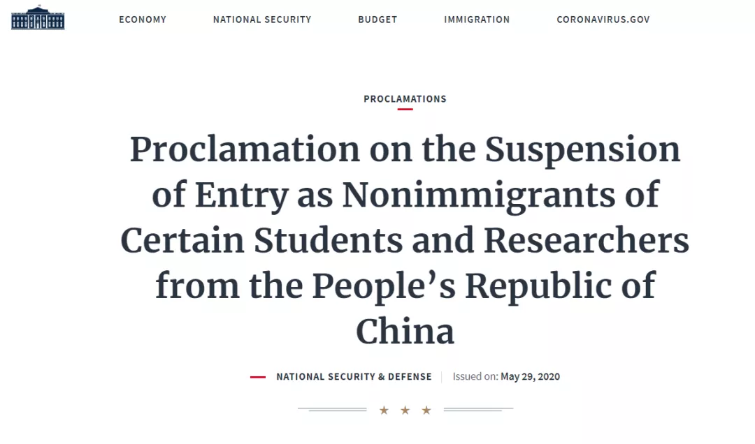 美国一大学突然驱逐所有中国公派留学生，限1月内离境