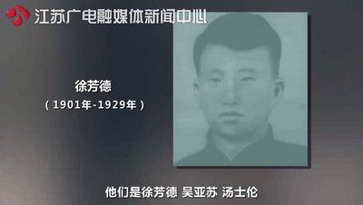 这枚传奇印章为何能成为一级文物？