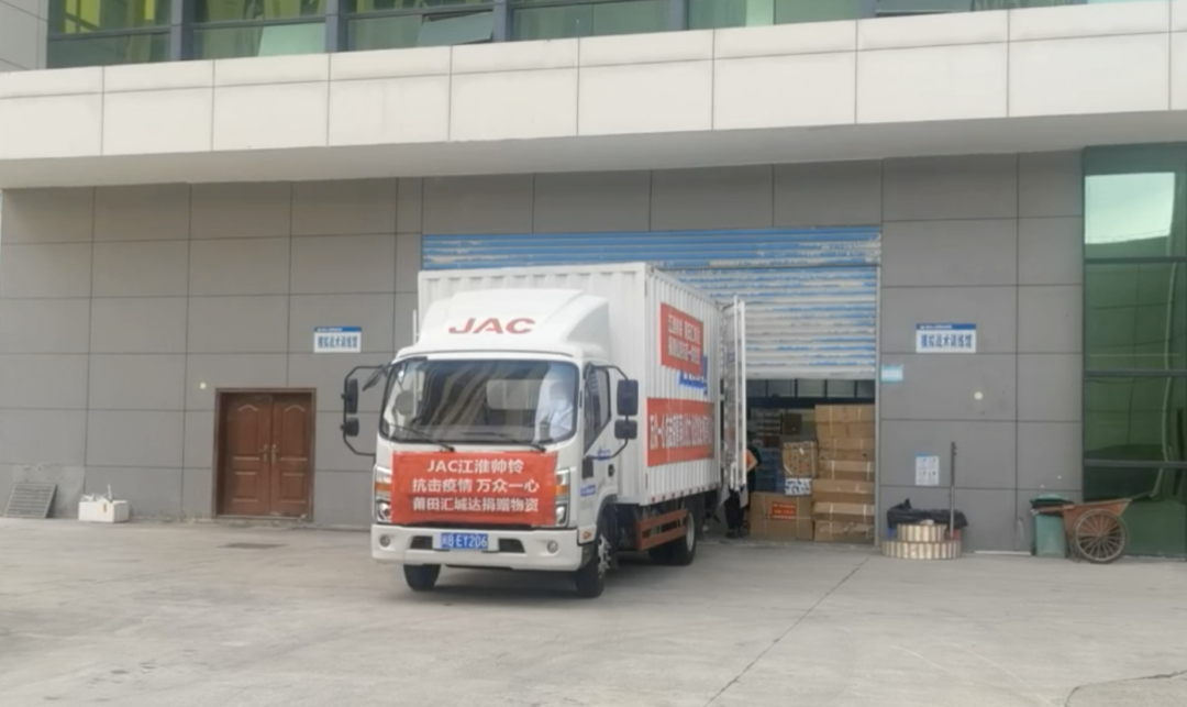 团结一心，抗疫有帅铃