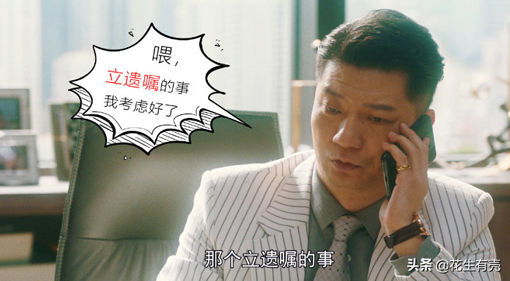 《流金岁月》：除了刘诗诗倪妮二美，这3位“老男人”更值得一看