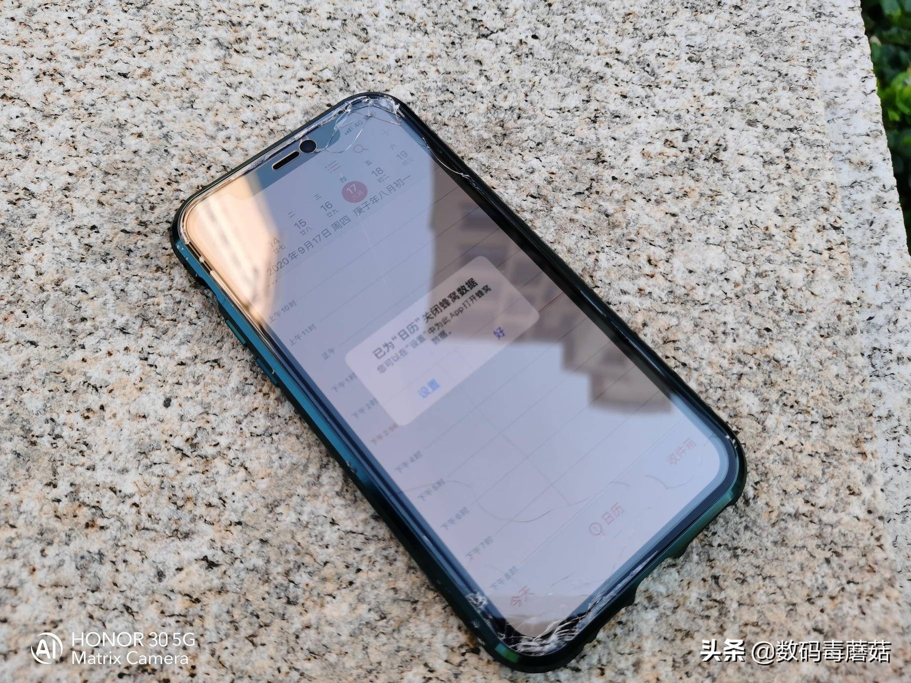 Come from the warning of 16s of evil spirit a group of things with common features: Mobile phone carapace must be bought prevent truly fall, otherwise...