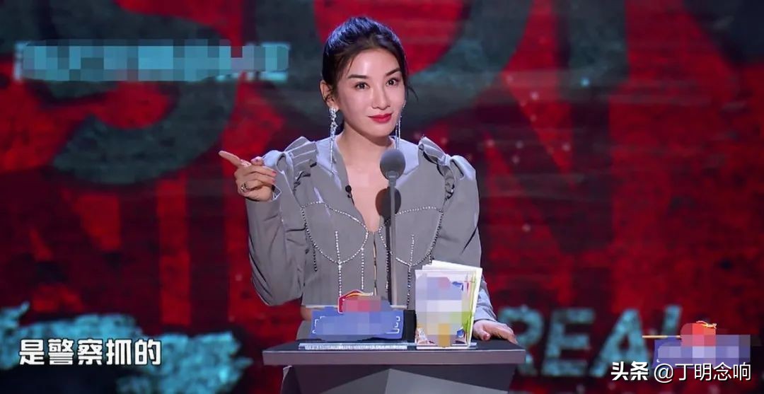 反问|张雨绮在《吐槽大会》上的反问值得深思 你们到底在害怕个啥呢？