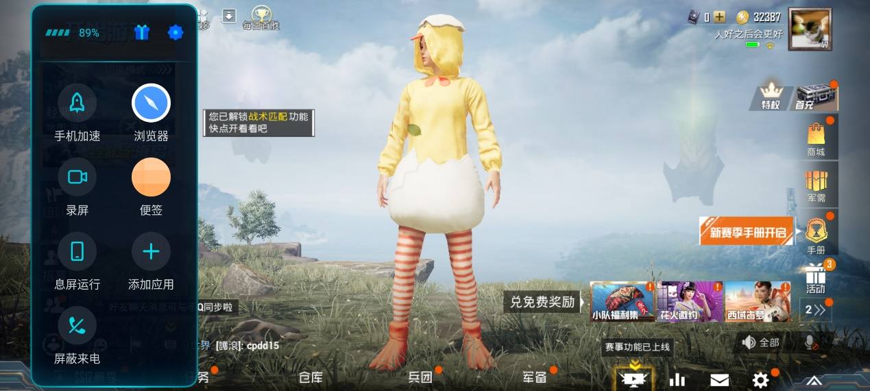 小屏旗舰的惊艳：安全纯净系统，魅族18真机上手详测