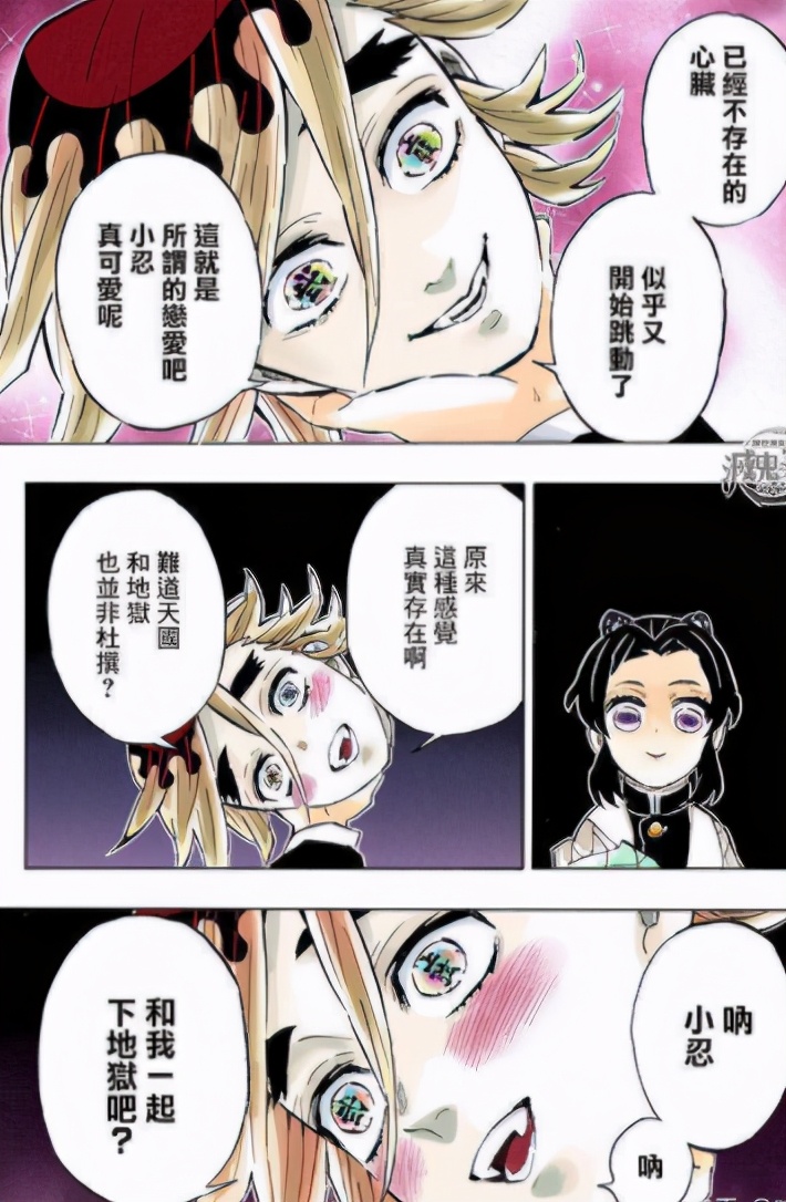 僕のヒーローアカデミア　緑谷出久　ドガヒミコ　鬼滅の刃　猗窩座　うずまきボルト 僕のヒーローアカデミア 緑谷出久 ドガヒミコ 鬼滅の刃 猗窩座