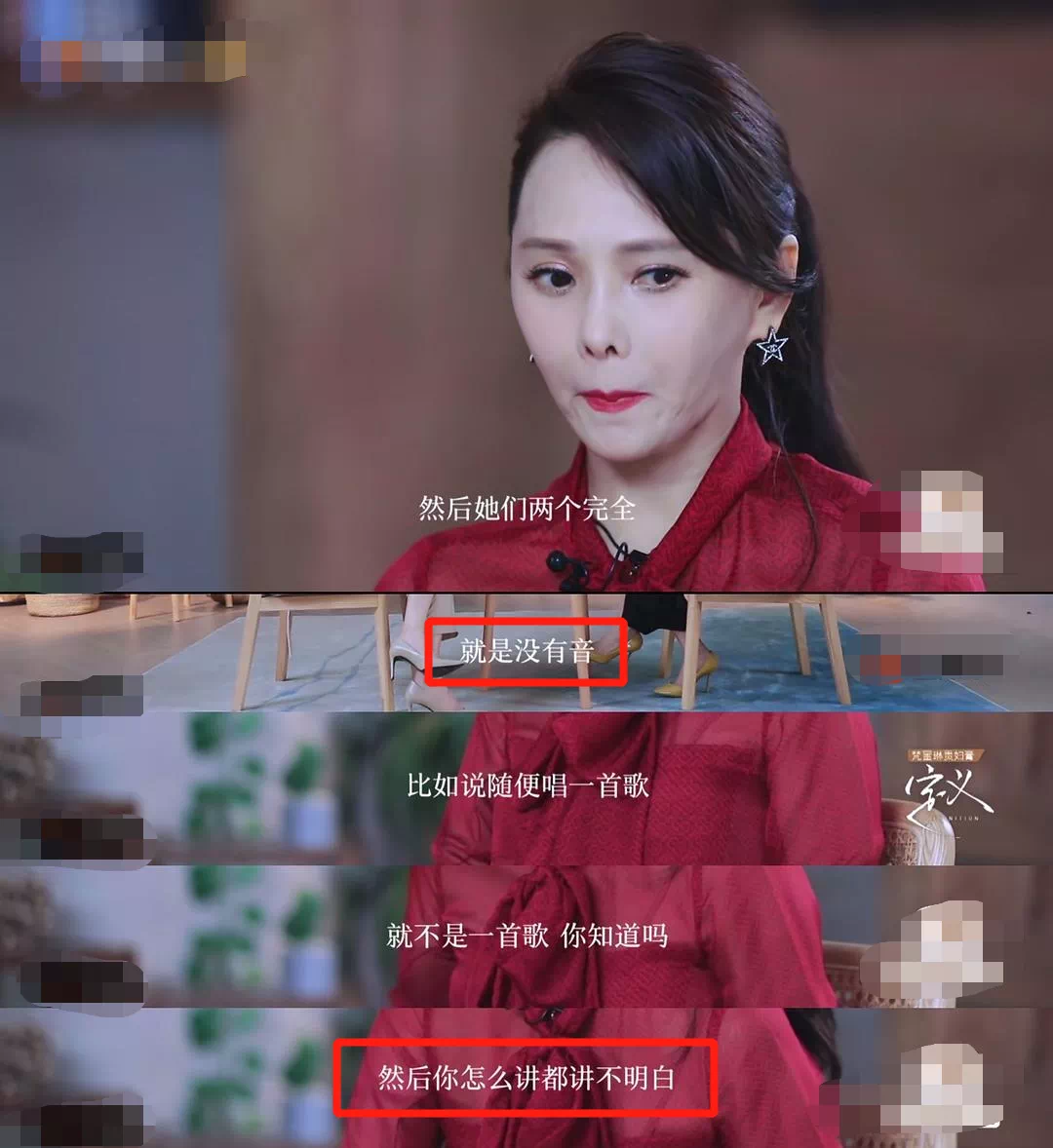 被伊能静连累，秦昊口碑大跌，仿佛看到了周一